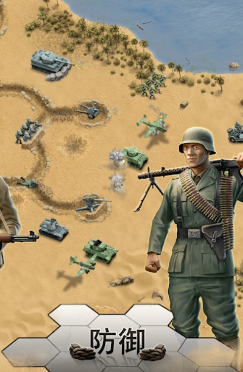 1943 Deadly Desert