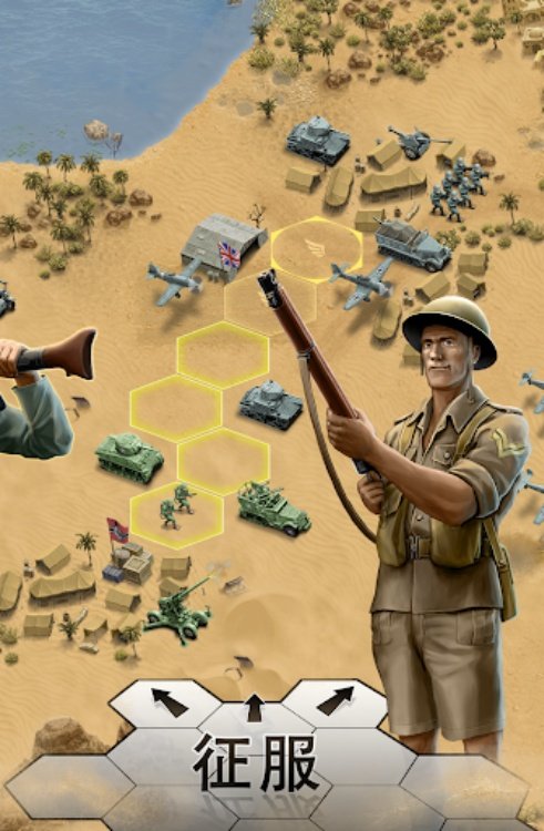 1943 Deadly Desert
