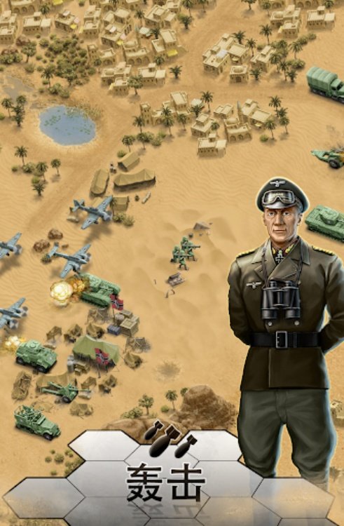 1943 Deadly Desert