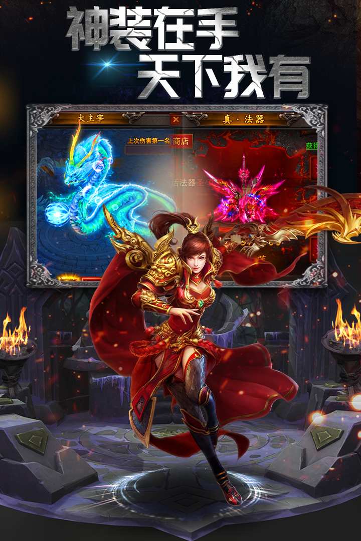霹雳决