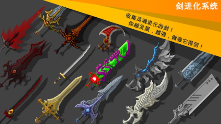 自我剑：剑闲置唱首歌