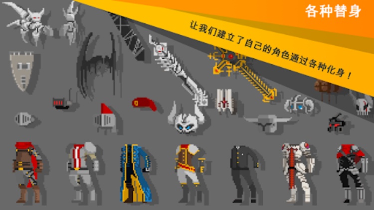 自我剑：剑闲置唱首歌