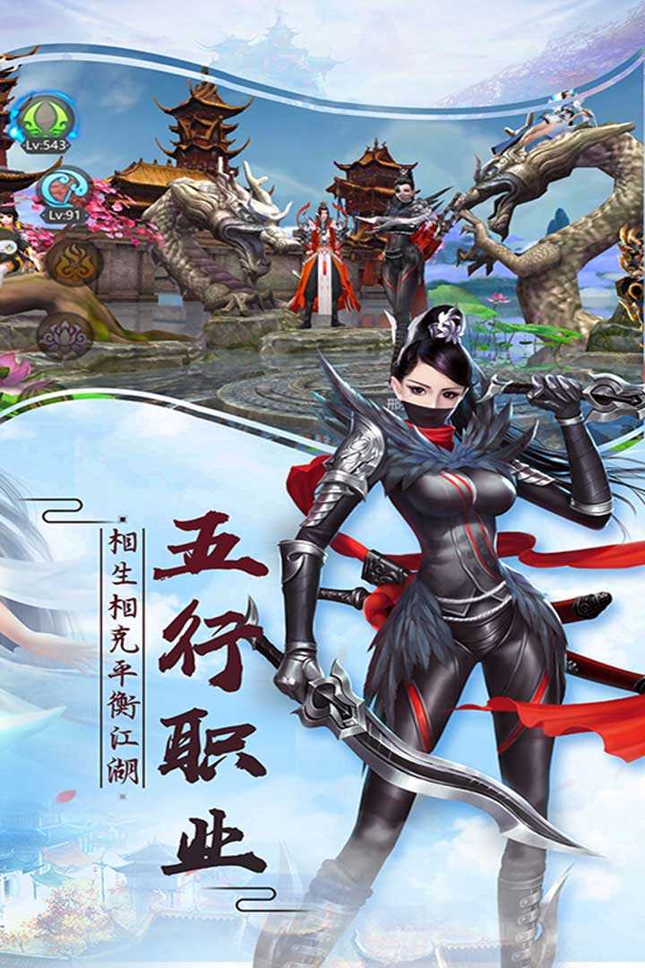 古剑奇侠
