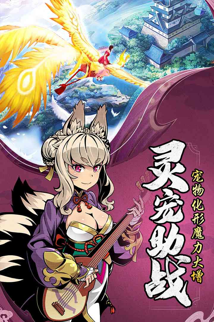 幻境觉醒
