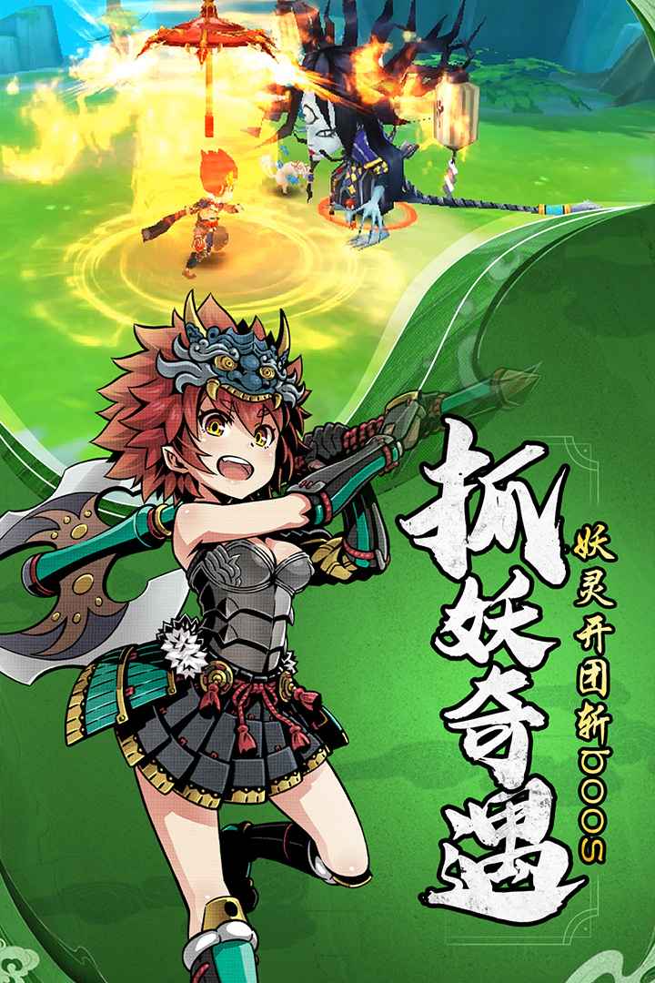 幻境觉醒