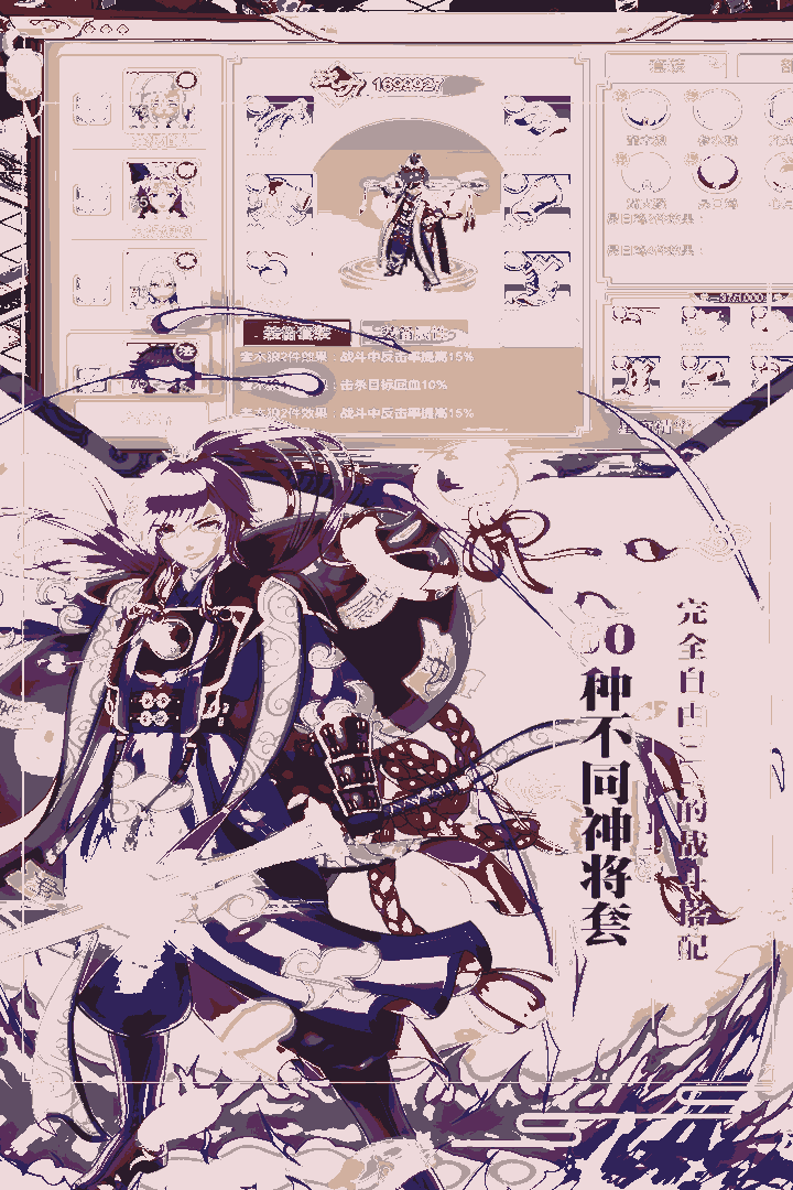 剑阵诛仙