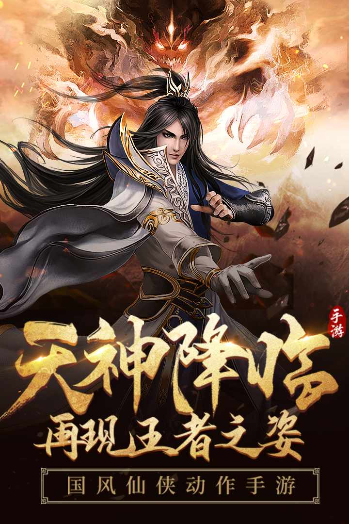 浩天奇缘II