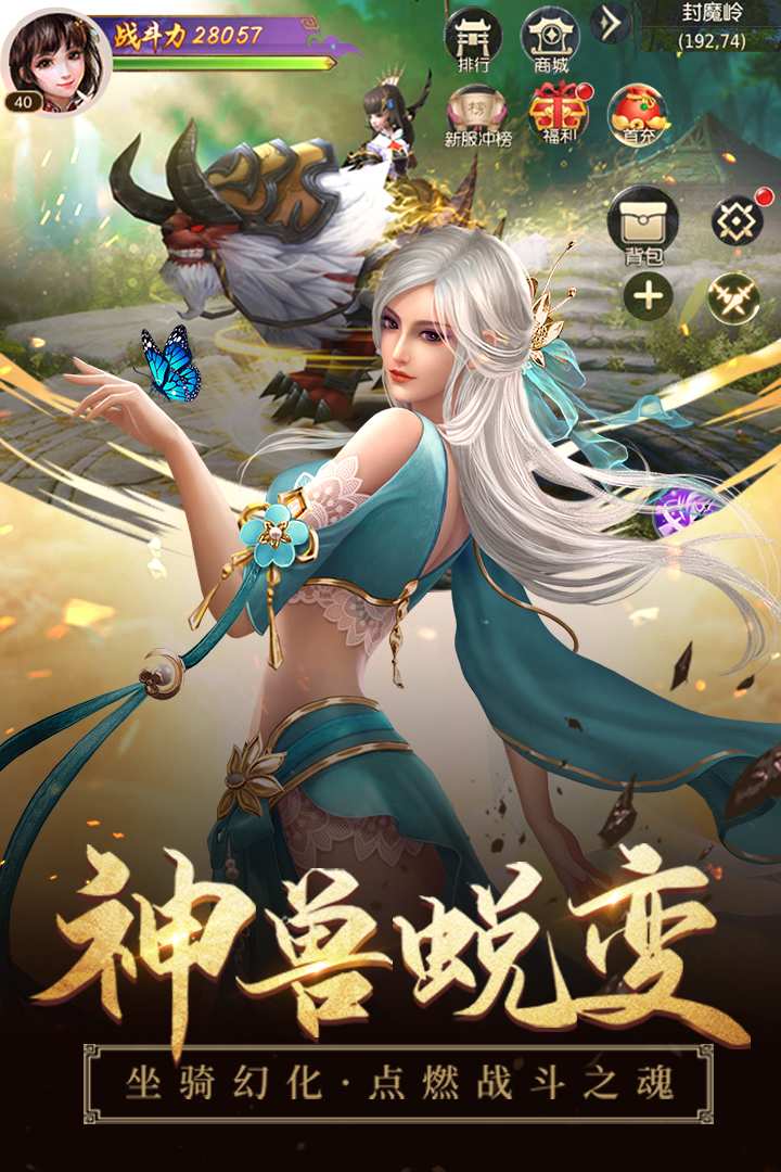 浩天奇缘II