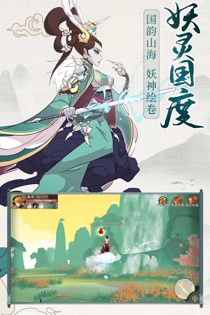 从前有座山