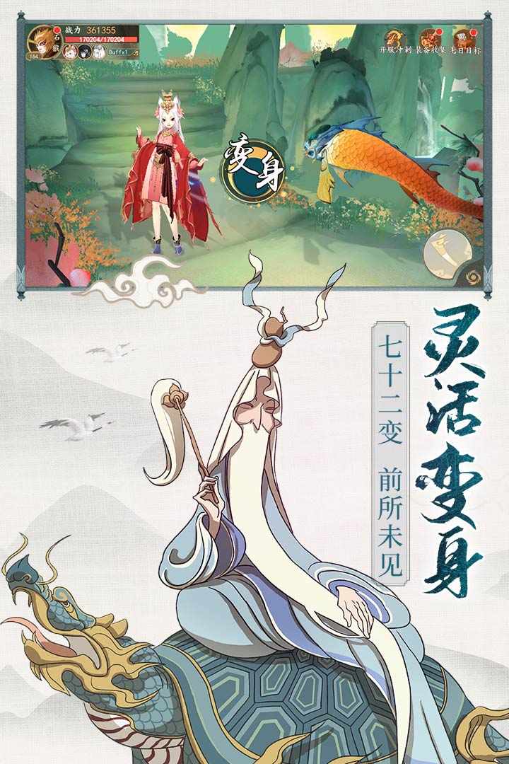 从前有座山