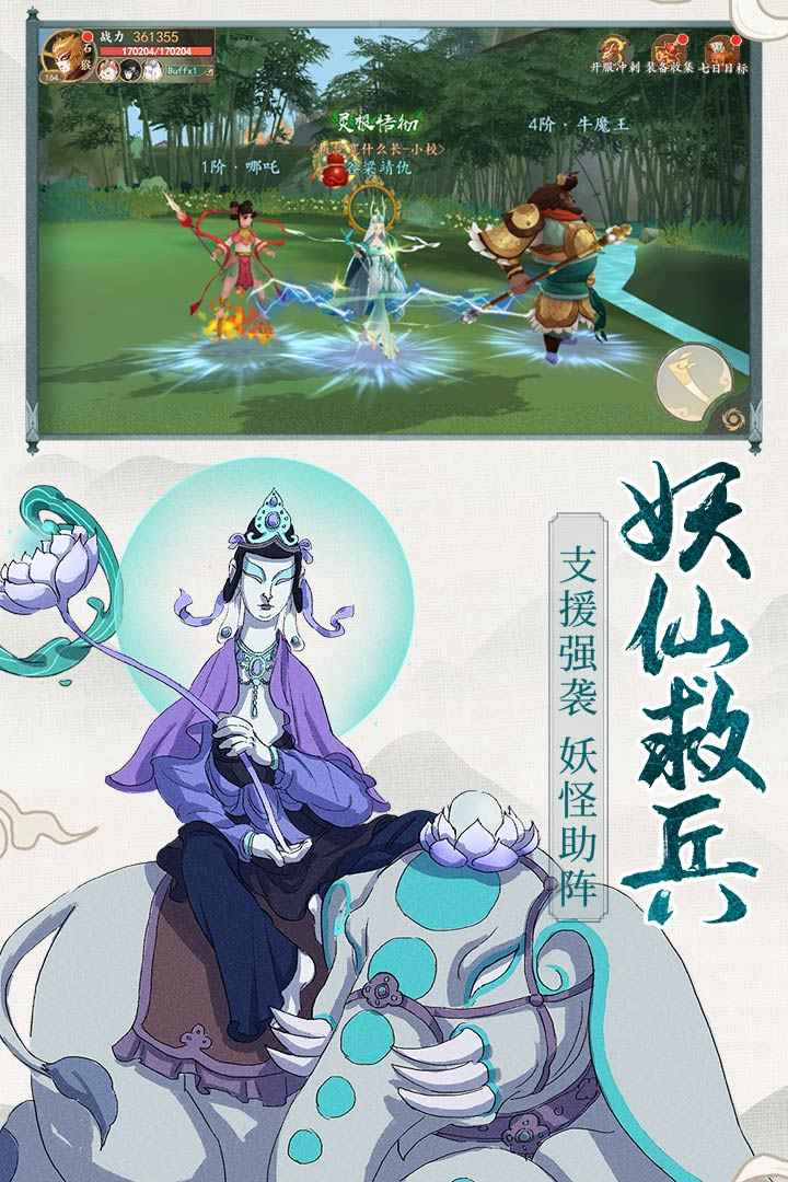 从前有座山