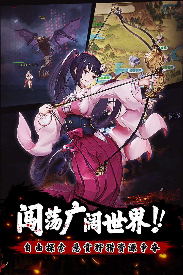 甲铁城的卡巴内瑞