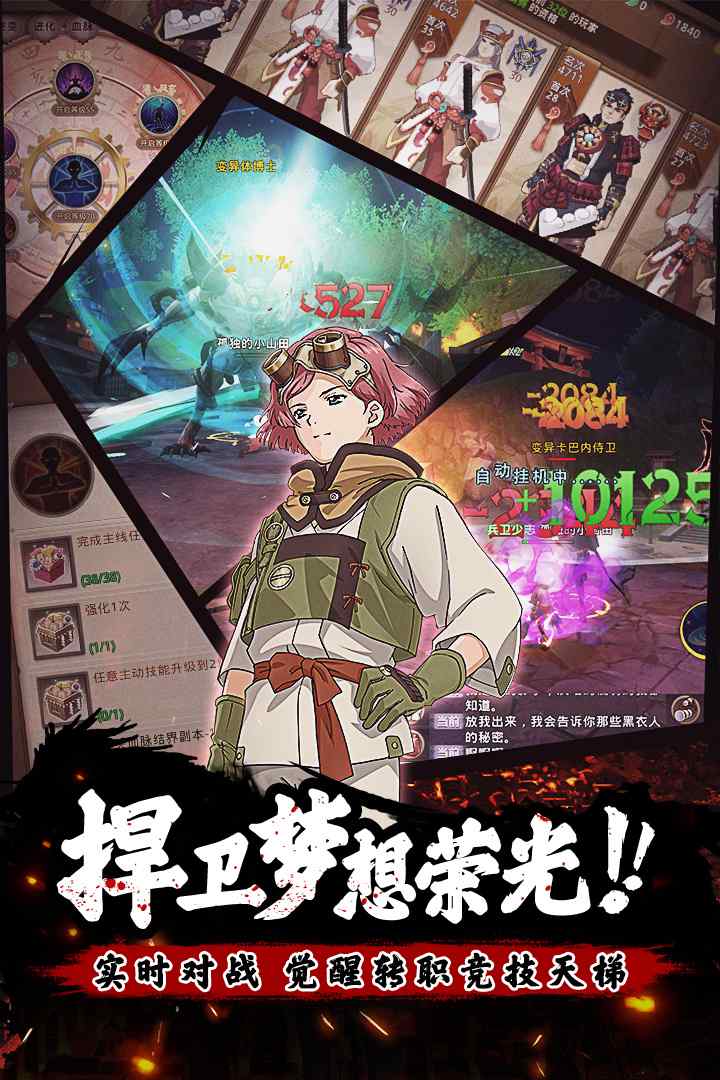 甲铁城的卡巴内瑞