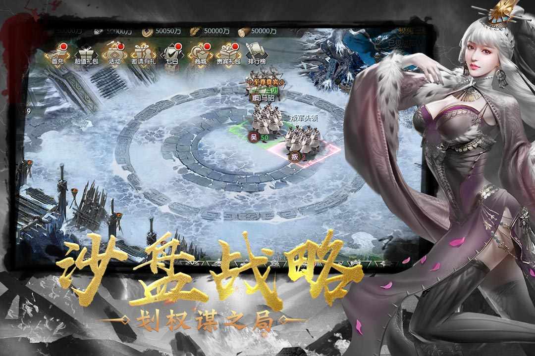 幻想三国志5