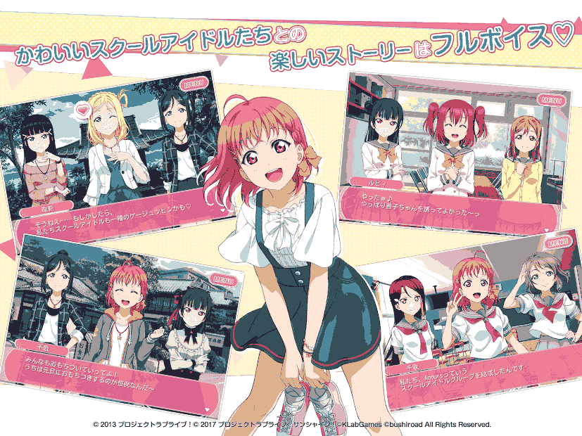 LoveLIve！学园偶像祭（日服）