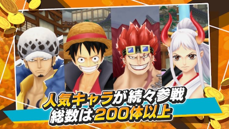 ONE PIECE バウンティラッシュ  アクションゲーム