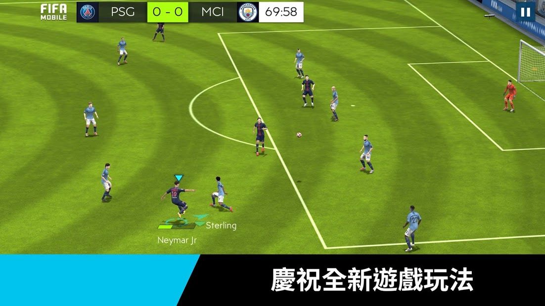 FIFA Mobile足球（国际版）
