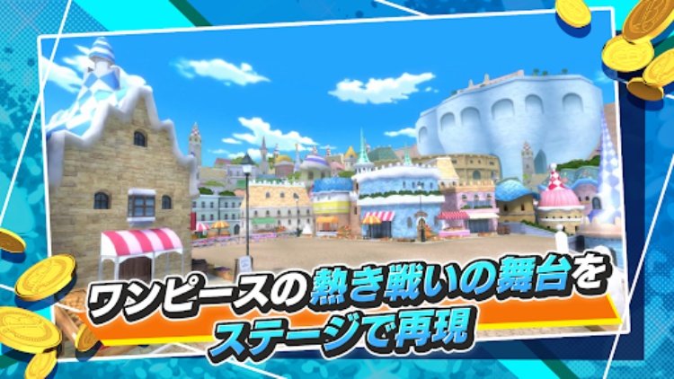 ONE PIECE バウンティラッシュ  アクションゲーム
