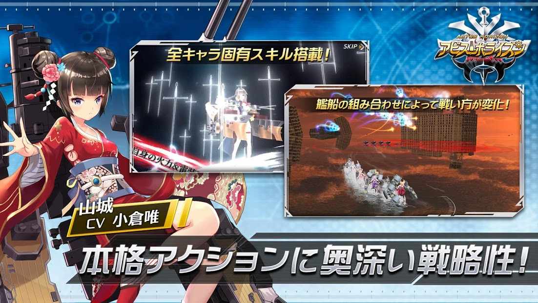 転生したらスライムだった件 ～魔国連邦創世記～