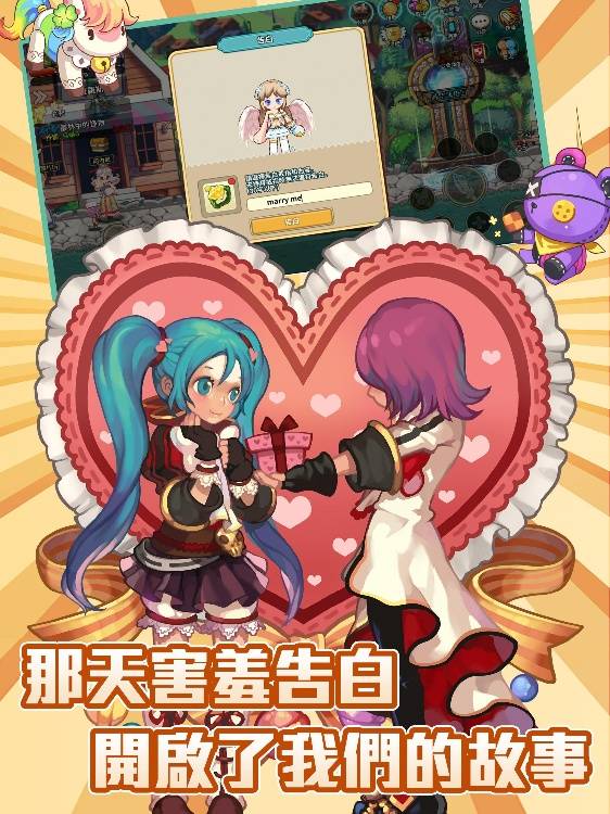 彩虹岛W(国际服)