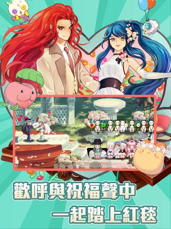 彩虹岛W(国际服)