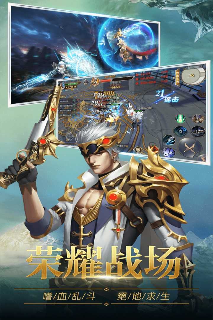 圣痕觉醒-折扣版