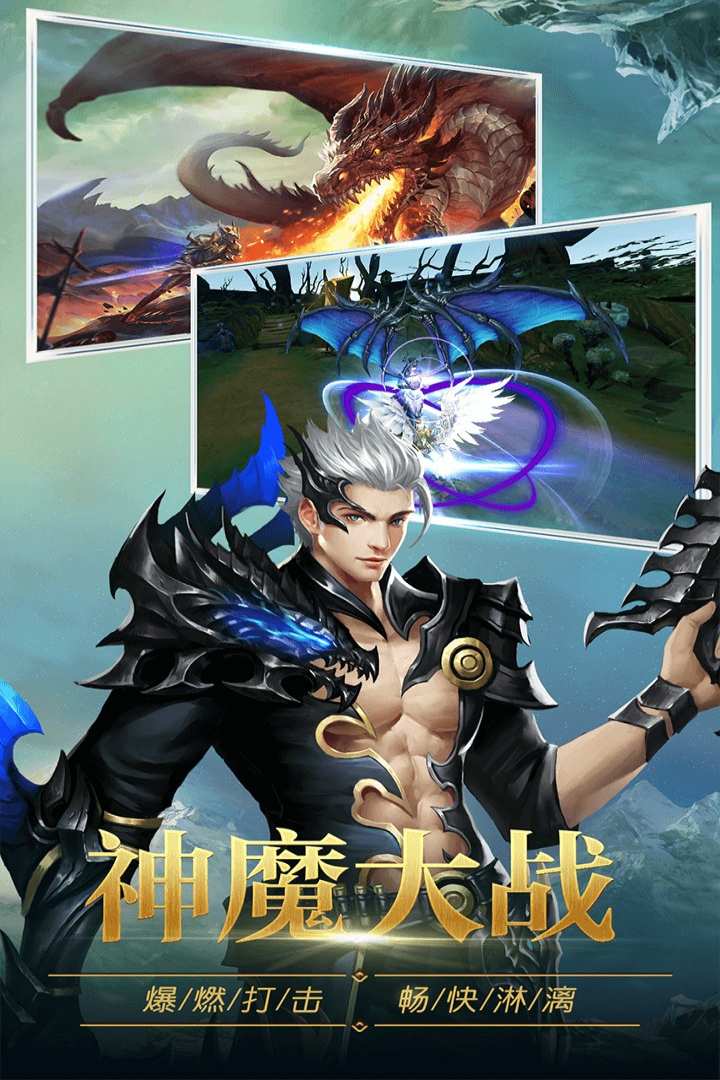 圣痕觉醒-折扣版