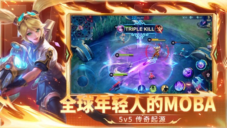 Mobile Legends: Bang Bang
