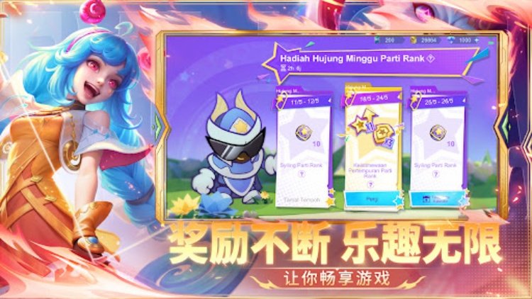 Mobile Legends: Bang Bang