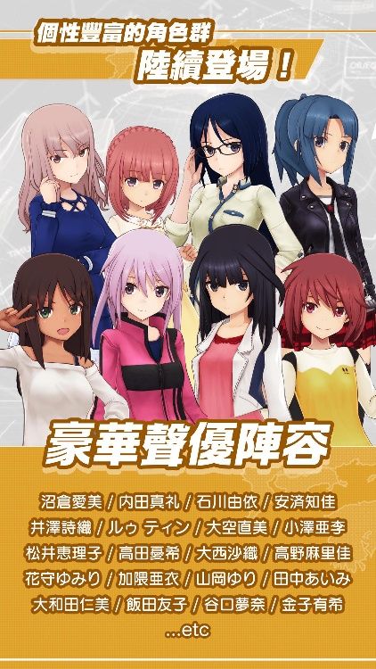 机战少女Alice国际服