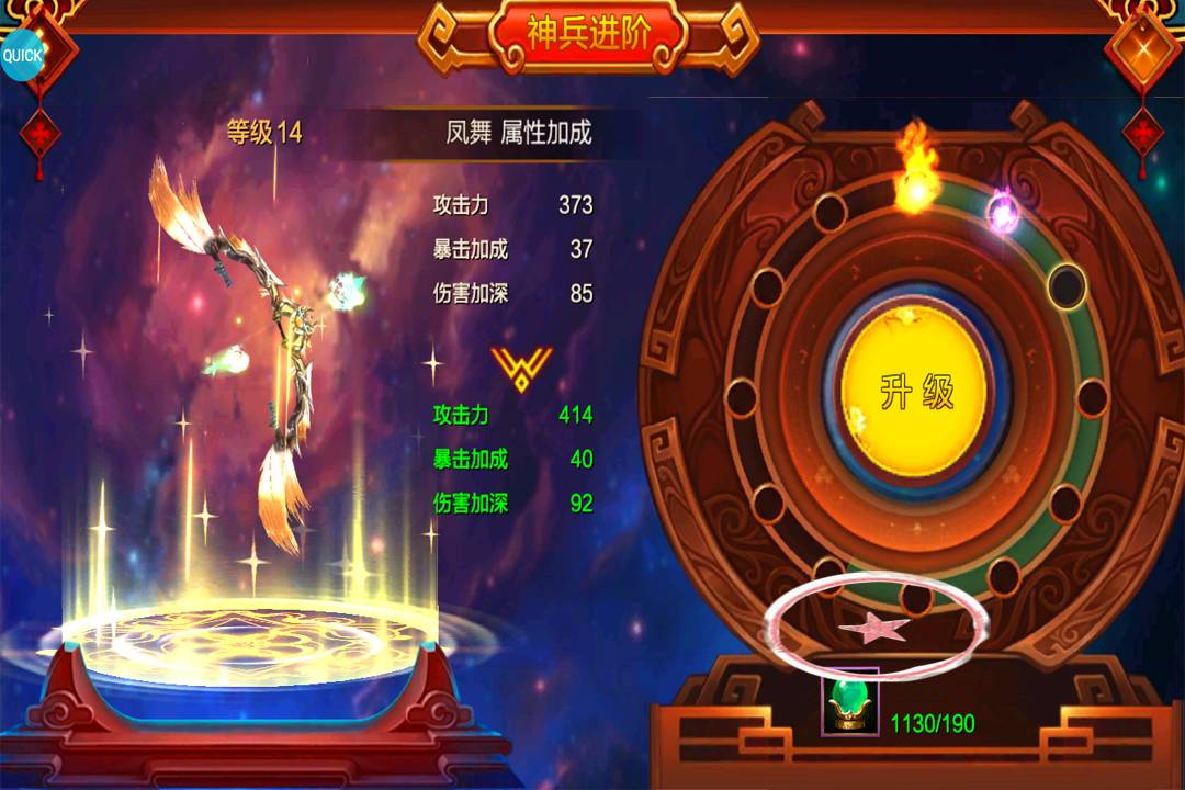 封天传
