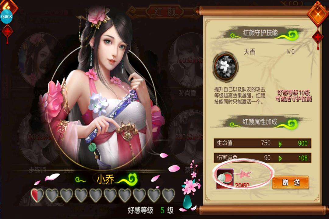 封天传