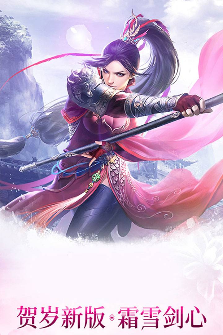 神骥Online