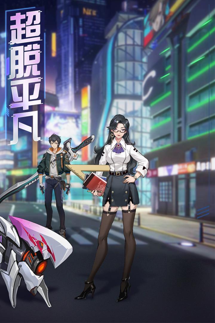 魔力契约