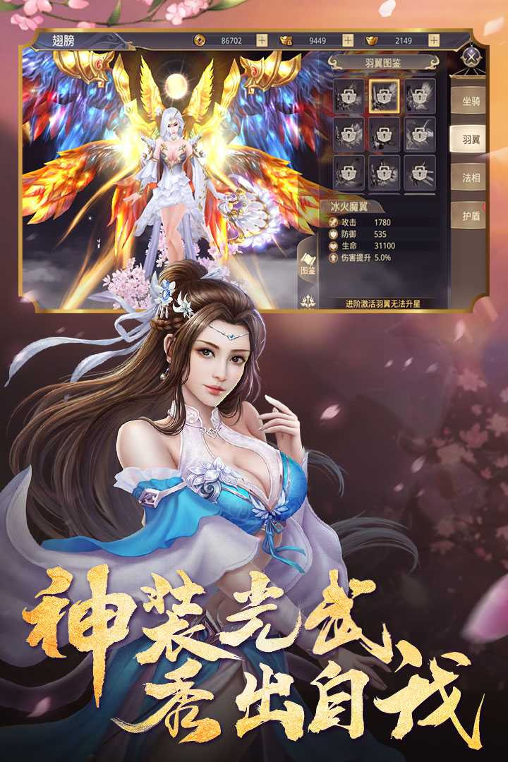 u4e00u5251u65a9u4ed9