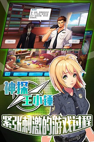 u7ed3u4f34u540cu884c