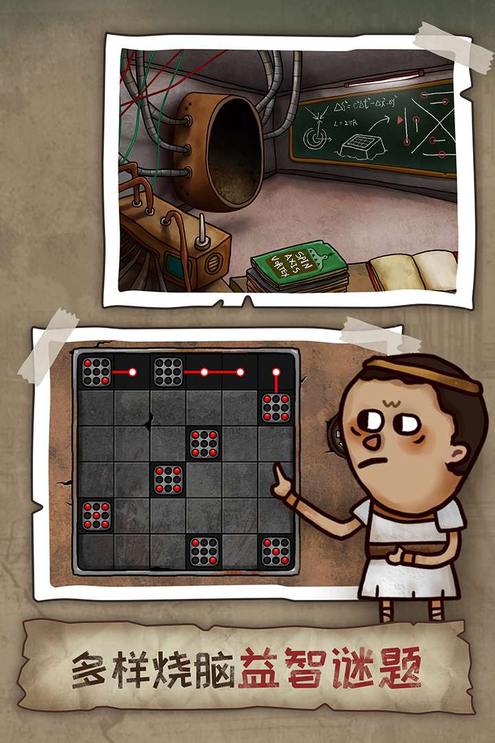 迷失岛2：时间的灰烬