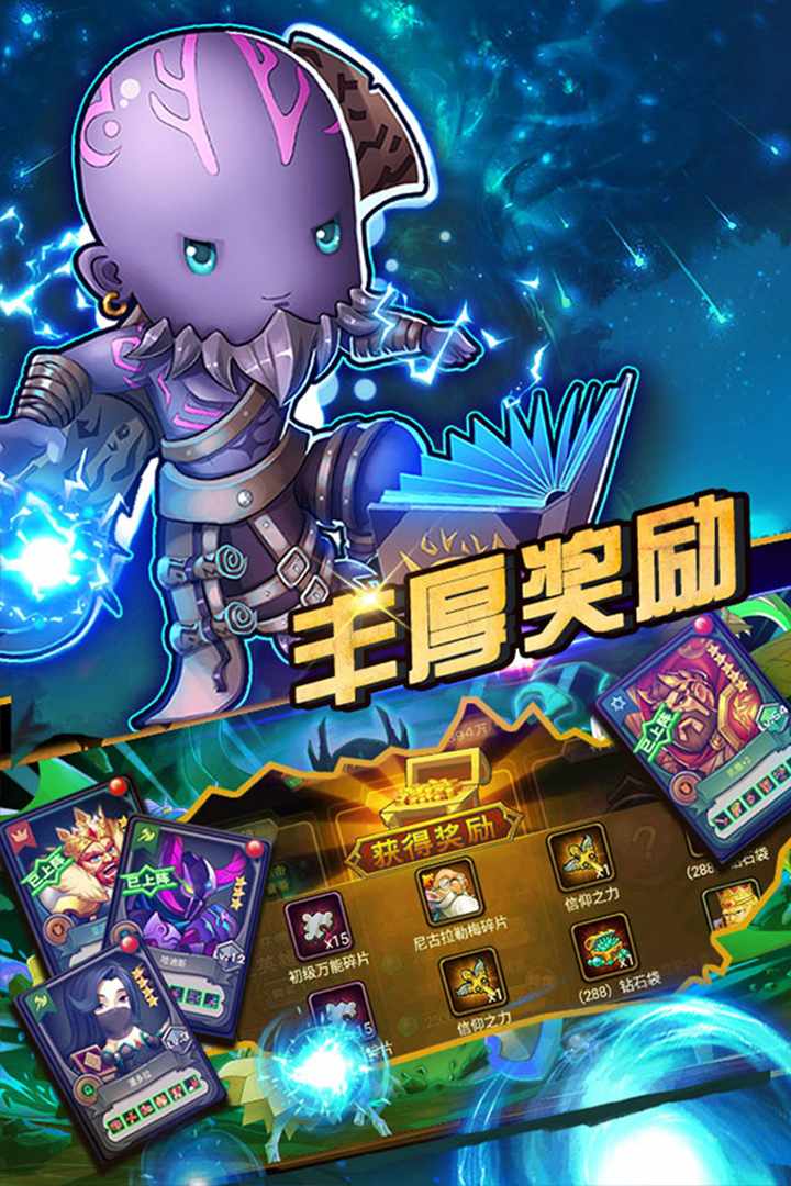 冰火启示录-福利版