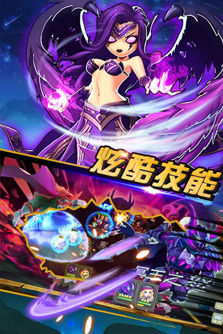 冰火启示录-福利版