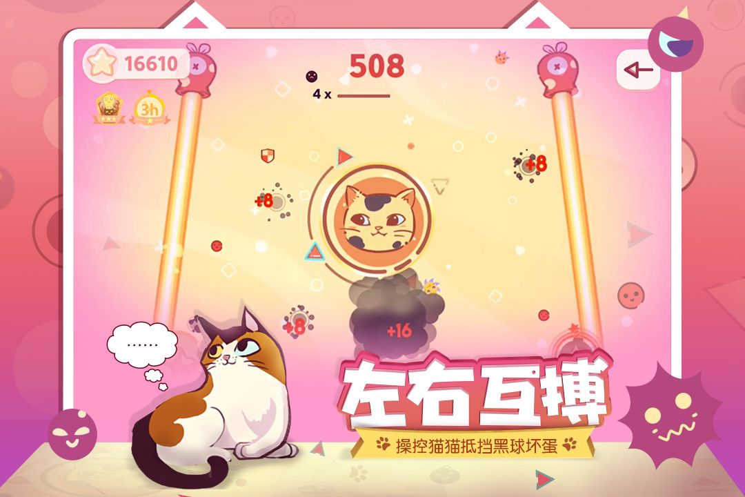 u5de6u7784u53f3u55b5