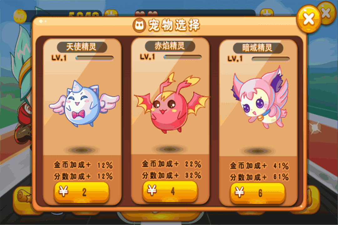 若水爸比向前冲