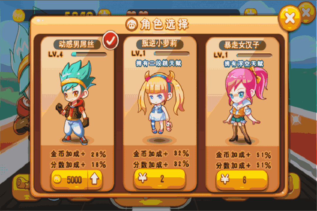 若水爸比向前冲