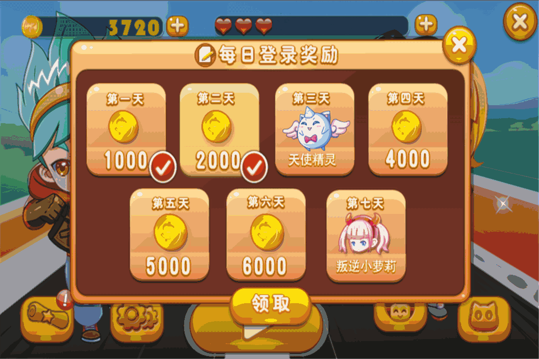 若水爸比向前冲