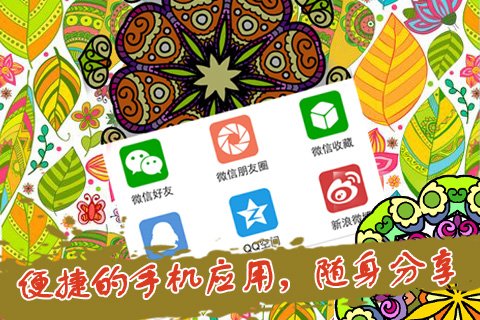 秘密花园