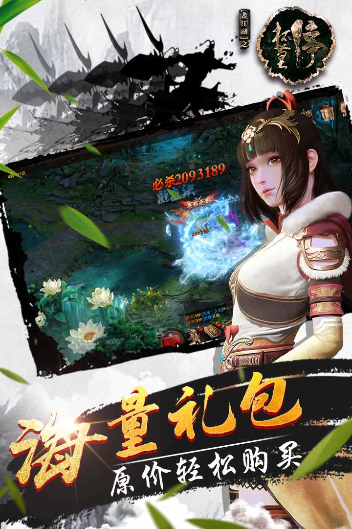 画江湖之杯莫停-满v版