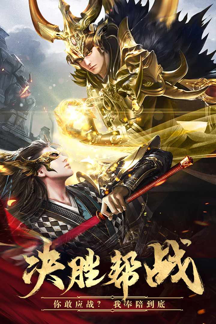 完美红颜