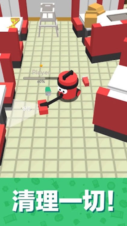 吸尘大作战 3D
