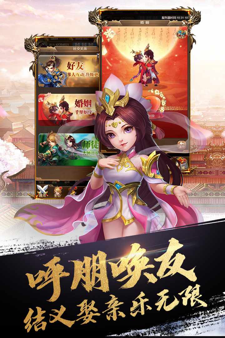 英雄打怪兽