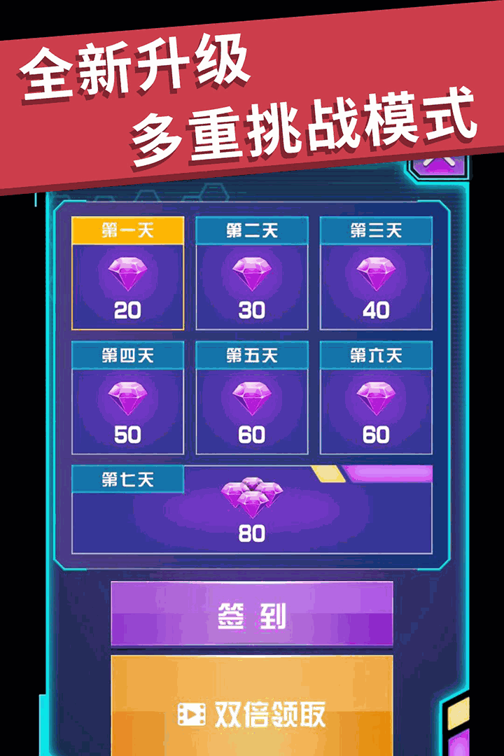 全民漂移3D