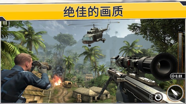 Sniper Strike FPS 3D Shooting